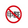 兰州空气净化机-优惠的除甲醛在兰州哪里可以买到