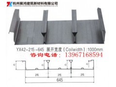 浙江宁波地区0.5mm钢筋桁架楼承板厂家直销价格优惠图3