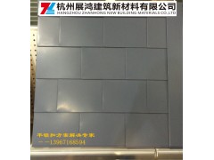扇形铝镁锰板厂家包设计施工图3