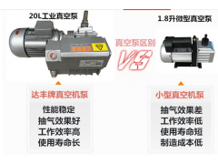 大米专业真空抽真空设备，大米抽真空后的作用图3