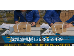 武汉江夏打包带,鄂州哪里购买打包带,鄂州购买打包机图3