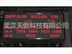 总装车间生产信息管理-液晶LCD工业看板-LED安灯电子看板图3