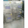 韶关UV光解净化器是什么，工厂废气处理工程报价