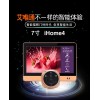 供应Rollup艾唯通WiFi智能猫眼门铃iHome4商贸通