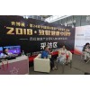 2019年中国（上海）智慧养老及康复护理产品展|上海养老展
