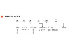 苏州昆山供应精研电机力矩电机图3