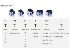 苏州昆山太仓卖精研电机厂家经销商精研电磁制动电机图2