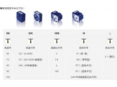 苏州昆山太仓卖精研电机厂家经销商精研电磁制动电机图3