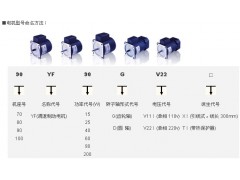 苏州精研电机一级代理昆山卖精研电机的经销商精研调速电磁制动图2