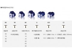 苏州精研电机一级代理昆山精研电机一级代理图2