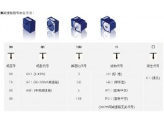 苏州精研电机一级代理昆山精研电机一级代理图3