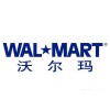 上海本博提供沃尔玛验厂辅导（WAL-MART验厂资料）