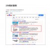 诚挚推荐可靠的网络推广_饶平网络推广公司