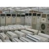 锦州空调设备回收价格|沈阳专业的空调设备回收哪里有提供