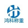 广西物料灌装秤报价鸿科供双头灌装秤厂家