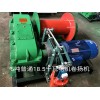 5吨卷扬机价格-供应河南热销5吨卷扬机