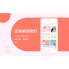 天津服务商，医美整形APP开发，美容医疗APP开发定制