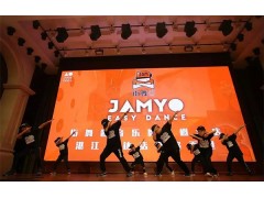 舞蹈培训_舞蹈加盟_加盟JAMYO街舞培训机构图2