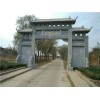 湘潭石雕牌坊厂家哪家好-想要购买品质可靠的石雕牌坊找哪家