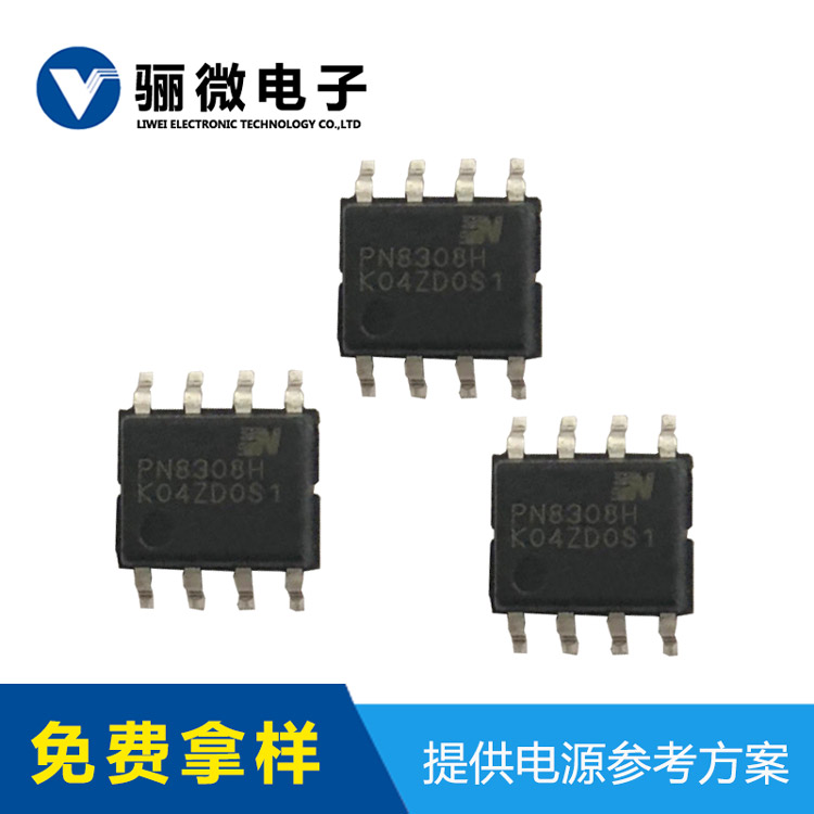 PN8308H-3