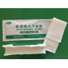 四肢用夹板-无锡供应好用的SS420医用高分子夹板
