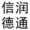 人证车三项比对设备|宁夏高性价宁夏批发|人证车三项比对设备