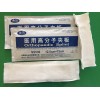 绷带耗材-供应无锡好用的SS530医用高分子夹板