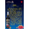 报价合理的树莓酒哪里有卖树莓酒批售