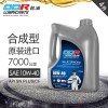 欧迪雅润滑油代理加盟-品牌好的欧迪雅润滑油批发
