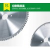 极东电脑裁板锯锯片价格行情-大量供应批发电子开料锯锯片