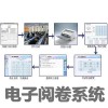 宿州网上阅卷系统厂家价格-云微信息提供好用的网上阅卷