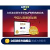 有品质的立邦净味120竹炭抗菌五合一推荐价位合理的立邦净味