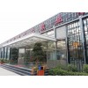 观光园玻璃温室|山东称心的智能玻璃温室大棚