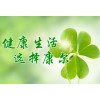 西安幼儿园甲醛治理公司加盟-提供优良的西安除甲醛