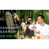 太极拳培训班|想找信誉好的太极拳培训就来太极庆源