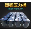 广东压力桶|深圳市博之宇提供好的压力桶