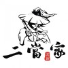 四川专业的火锅串串招商加盟公司推荐-厦门火锅连锁店