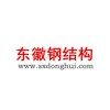 凤翔住人集装箱定制|宝鸡住人集装箱每平方米价格