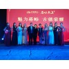 东营商业活动-找可靠的演艺活动策划到世纪兄弟文化传播