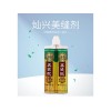 河南真瓷胶厂家_好用的真瓷胶灿兴建材供应