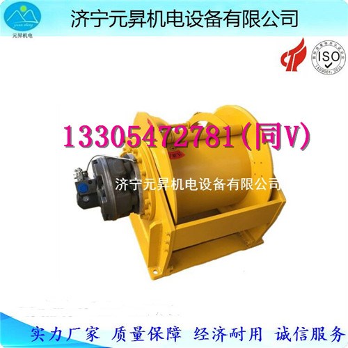5.2型液压卷扬机