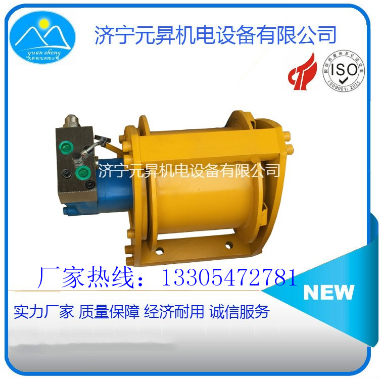 2.0D内镶液压绞车