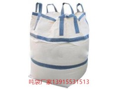 福州集装袋福州集装吨包袋厂图2