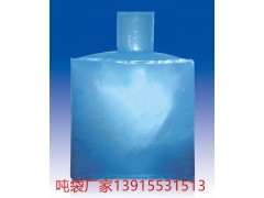 福州集装袋福州集装吨包袋厂图3