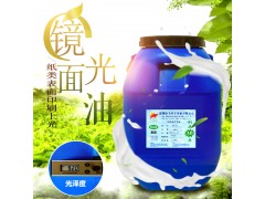 水性镜面高光油SH-113图2