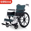 如康轻便便携加厚铝合金轮椅老年残疾人折叠手推代步车厂家批发