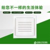 东阳浴霸官网-品质有保障的换气扇批销