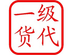 广州到委内瑞拉快递快递到委内瑞拉图2