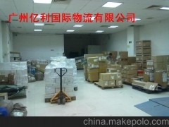 广州到委内瑞拉快递快递到委内瑞拉图3