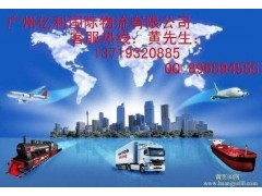 广州到瑞士国际快递多少钱几天到门图3